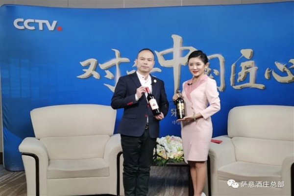 CCTV&amp;bull;對話中國匠心采訪